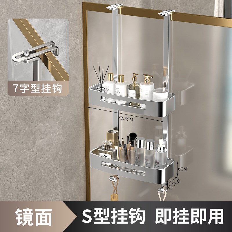 淋浴房浴室置物架挂篮免打u孔卫生间不锈钢收纳架子冲凉房挂衣钩