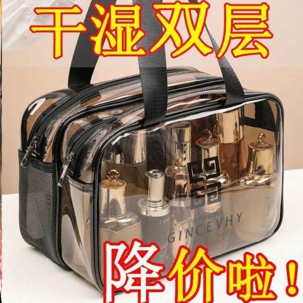 男士化妆包女旅行洗漱包旅游洗澡防水用品游泳收纳包温泉干湿分离