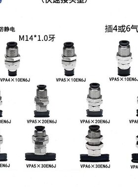 椭E6顶部A6P真空吸盘工业(S)10×真空圆形NJ口端V快速接头