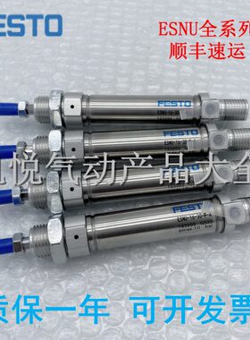 30A20/50//P-P40/40/U-10/75气缸10/FESTO015V35--/25N动单ES/P/