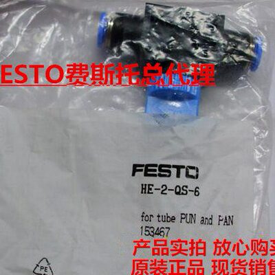 -/ Q-3S15FESTO15Q46--3H7QS截止阀46612S -3-8/15Q S8/462910E