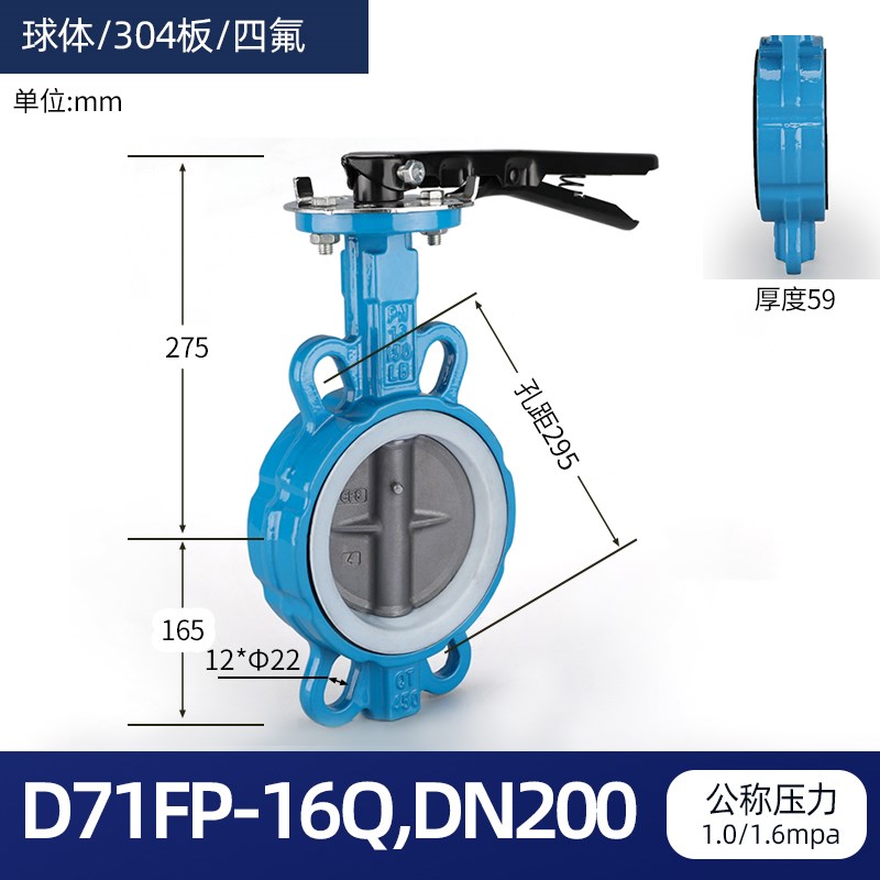 手柄对夹b蝶阀D71X-16球墨铸铁蒸汽对夹式手动蝶阀四氟不锈钢耐磨