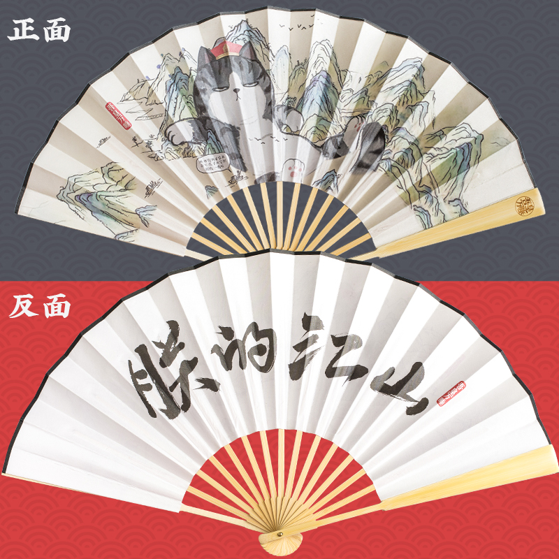 吾皇蹦迪扇子夏折k扇男款动漫随身便携国潮宣纸绢布古风折叠扇子