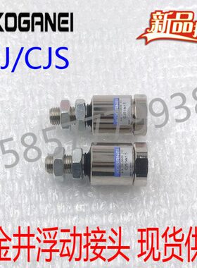 X1CJ25..XC8XX1/.-10金1动/J//51480X1S-.75X400 井浮.小6.接头0