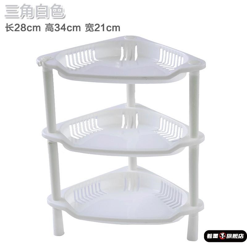浴室三层三角置物架厨房落地角架卫生间M多层收纳架子转角层架