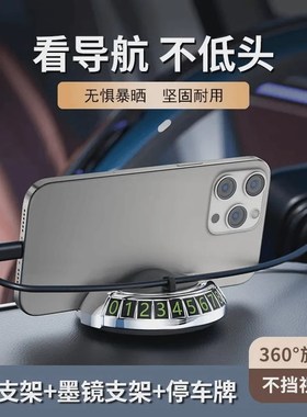 长城c30m4c50风骏5五7皮卡mB2m1车载专车专用仪表台手机导航支架