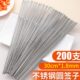 烤肉烧烤签子不锈钢串用品签 m烧烤1.8m工具羊肉串cm30铁签子针圆