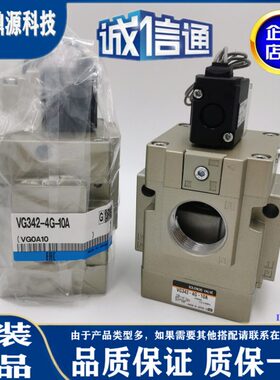 /D420现货R510全新42/5GZ4G电磁阀A6-5-4VA0/-G3G3D/原装 AV