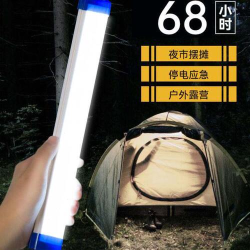 Charging lights ergency lights dedicated wireless lighting