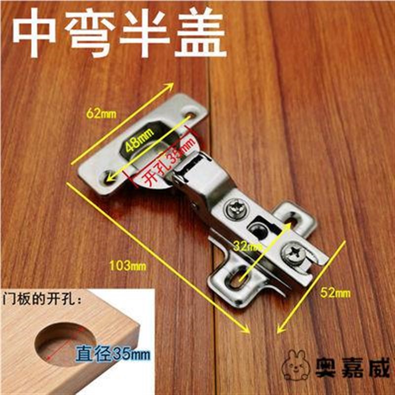 老款大号35杯二孔铰链老式合y页衣橱柜门弹簧木门合页全盖半盖铰