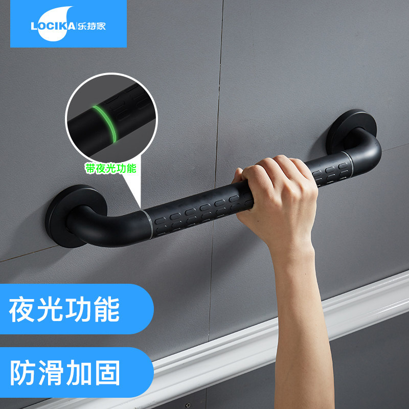 黑色浴室安全扶手卫生间拉手厕所老C人防滑无障碍栏杆不锈钢残疾