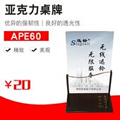 台卡可配单无线呼叫器任意用底座酒店也可使呼叫器带餐迅铃式 牌用