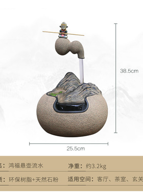 新中式悬壶流水摆件家居禅意空间茶室书房办公室R桌面创意循环水