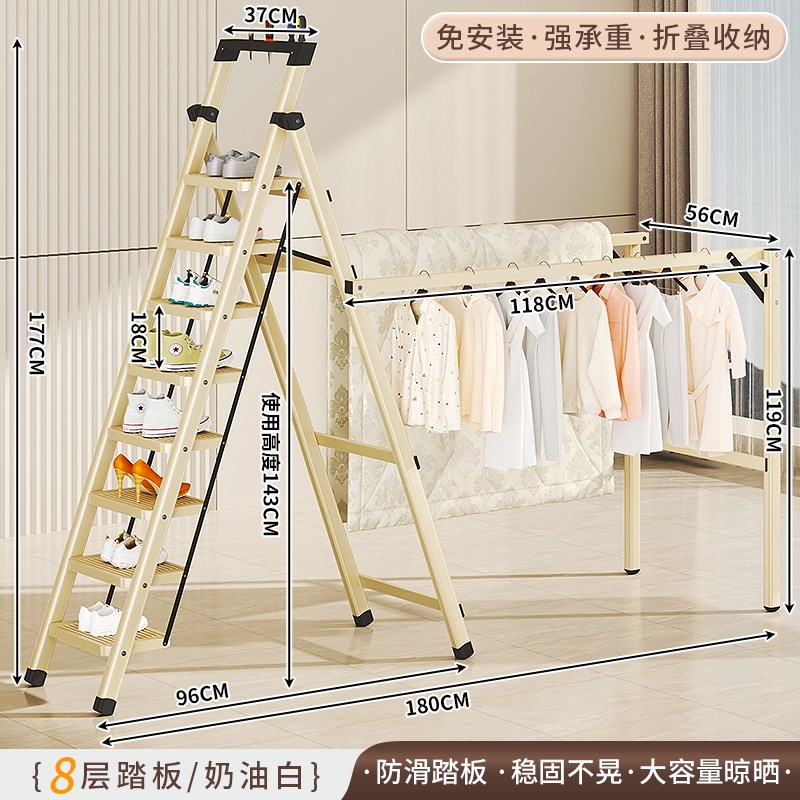 加厚置地b梯子晾衣架家用折叠多功能楼梯室内室外晾晒梯子免安装