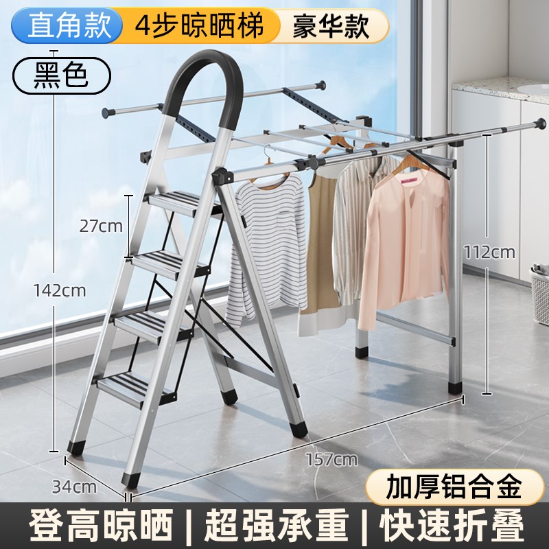 不锈钢家用梯子晾衣架两用梯室内多E功能折叠加宽折叠梯登高人字