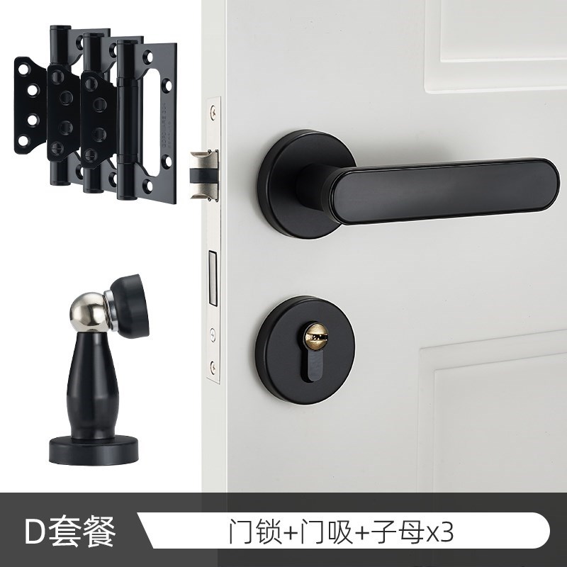 卧室门锁家用房间实木门把手锁具通用型分体静音黑V色室内房门手
