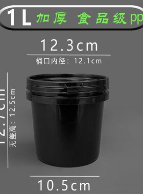 黑色塑料桶圆桶g加厚密封带盖诱蜂桶5/10/20L升kg大口避光塑胶黑