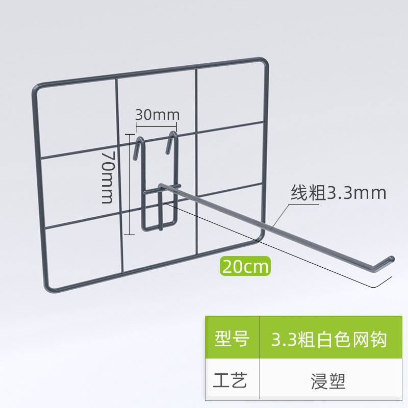 黑色挂钩网格超市货架网钩便利店金属加J粗摆摊夜市网架网货钩网