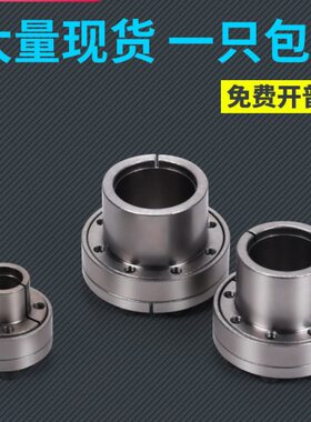 TL套免联键70Z1结J胀套RZ25011F8K1轴胀紧1R衬胀紧套0N涨紧套KT0