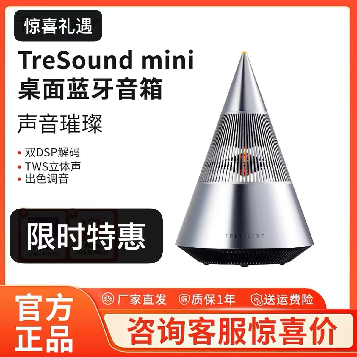 trettitre MIni高音质桌面蓝牙音箱家用低音炮高颜值电脑音响礼物