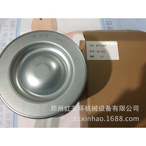 螺杆空压机配件油分DB2132油分配件维修保养配件成本价