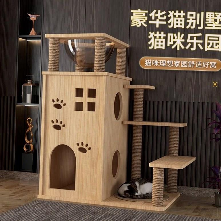 磨猫树爪柱大型猫爬架一体双层款占地猫屋室内不实木猫窝猫别墅