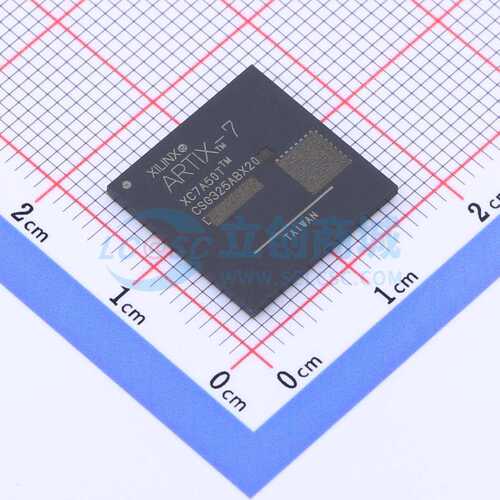 可编程逻辑器件(CPLD/FPGA) XC7A50T-2CSG325C XC7A50T CSBGA-325