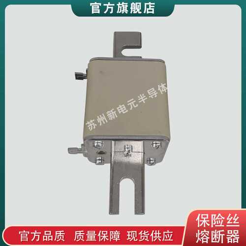 快速熔断器保险丝3NE3333 3NE3334-0B 3NE3335 3NE3336保险丝