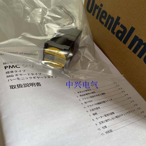 东方电机PMM33A-MG50