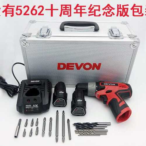 DEVON大有5208 5268套装5228.1锂电钻充电钻充电起子机螺丝刀5767