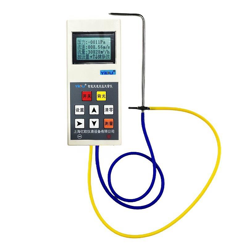智能风速风压风量仪全触摸按键压差计静压动压全压 DP3000耐高温