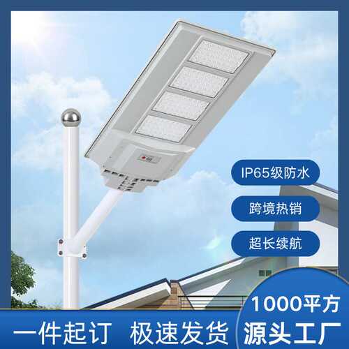 跨境热销太阳能路灯新农村防水壁灯雷达感应户外一体化庭院灯外贸
