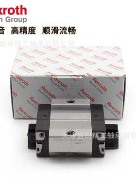 现货REXROTH滑块 R166511422 R166181420 R166121420 导轨滑块