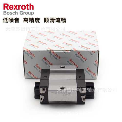 现货REXROTH滑块 R166511422 R166181420 R166121420 导轨滑块