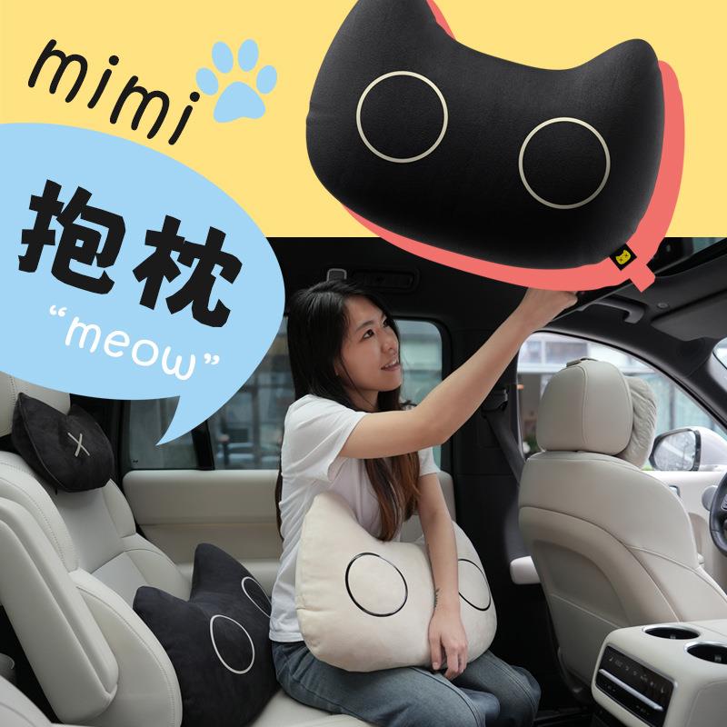 bbdd车载mimi可爱床头靠垫软包看书靠枕靠背垫沙发护腰抱枕车用