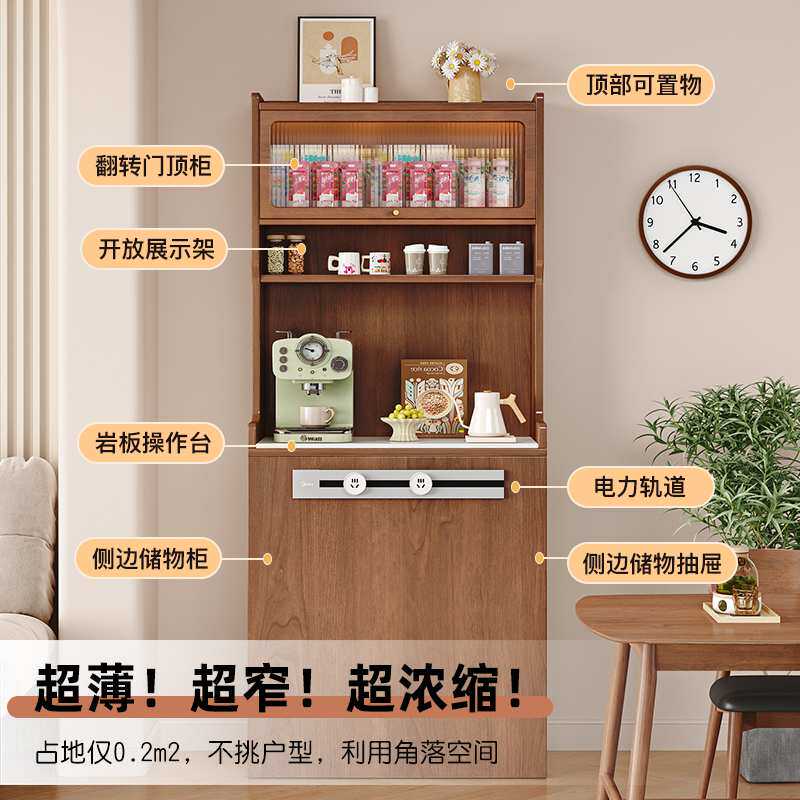实木餐边柜厨房单独窄高款小户型家用导台柜餐岛一体置物茶水柜子