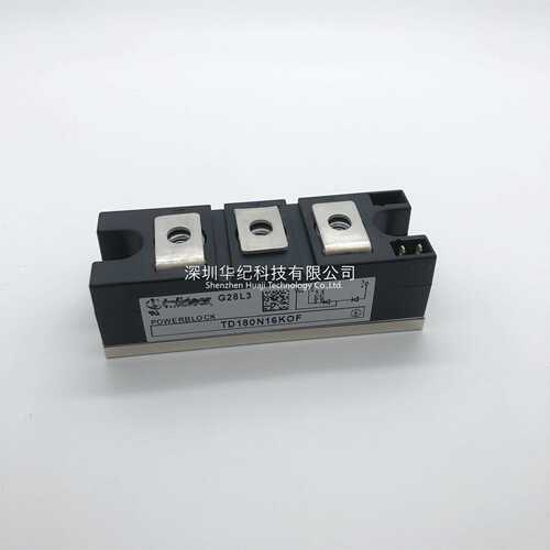 MFC(TD)160-16 MFC160-16 MFC160A1600V 可控硅