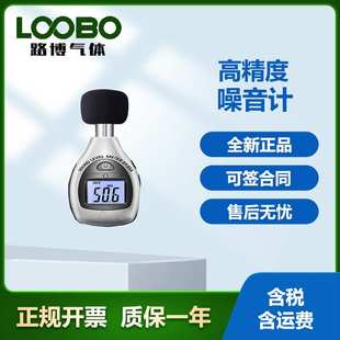 85A 噪音测试声级计DT 高精度迷你噪音计 音量测试仪分贝仪