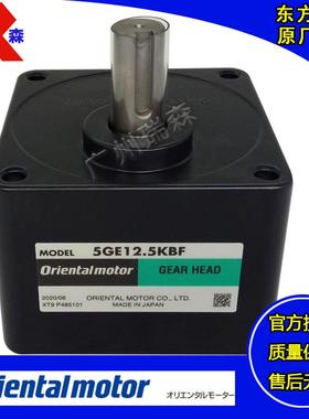 5GE9KBF 5GE18RH 5GE30KBF 5GE15RH 5GE60KBF 5GE12.5KB 5GE120RA