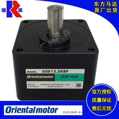 5GE9KBF 5GE18RH 5GE30KBF 5GE15RH 5GE60KBF 5GE12.5KB 5GE120RA