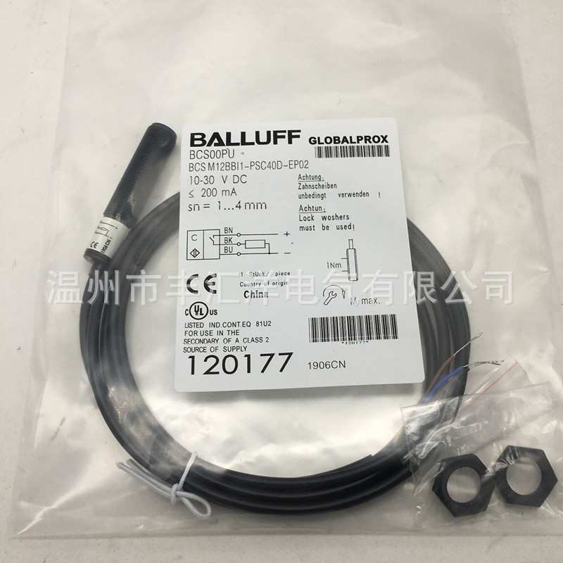 电容式接近开关BCS M12BBG2-PSC40D-S04KBCS M12BBG2-POC40D-S04K