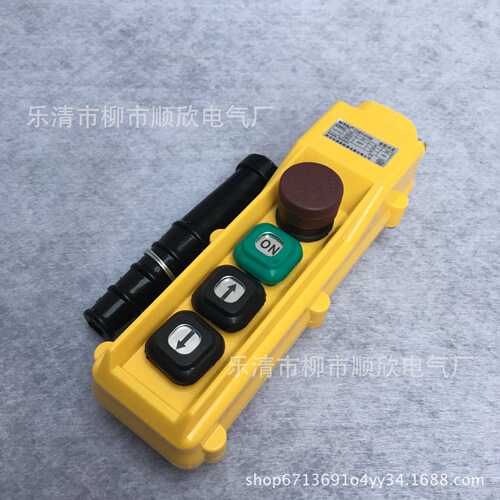 诺泰 COBY-61 62 64 65 66HB起重机行车手电门 电动葫芦按钮开关