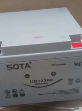 SOTA铅酸蓄电池  UB12260  基站通讯UPS电源  直流屏 12V26AH
