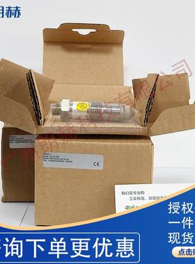 安德森耐格ANDERSONNEGELE压力液位开关现货供应NCS-M-11