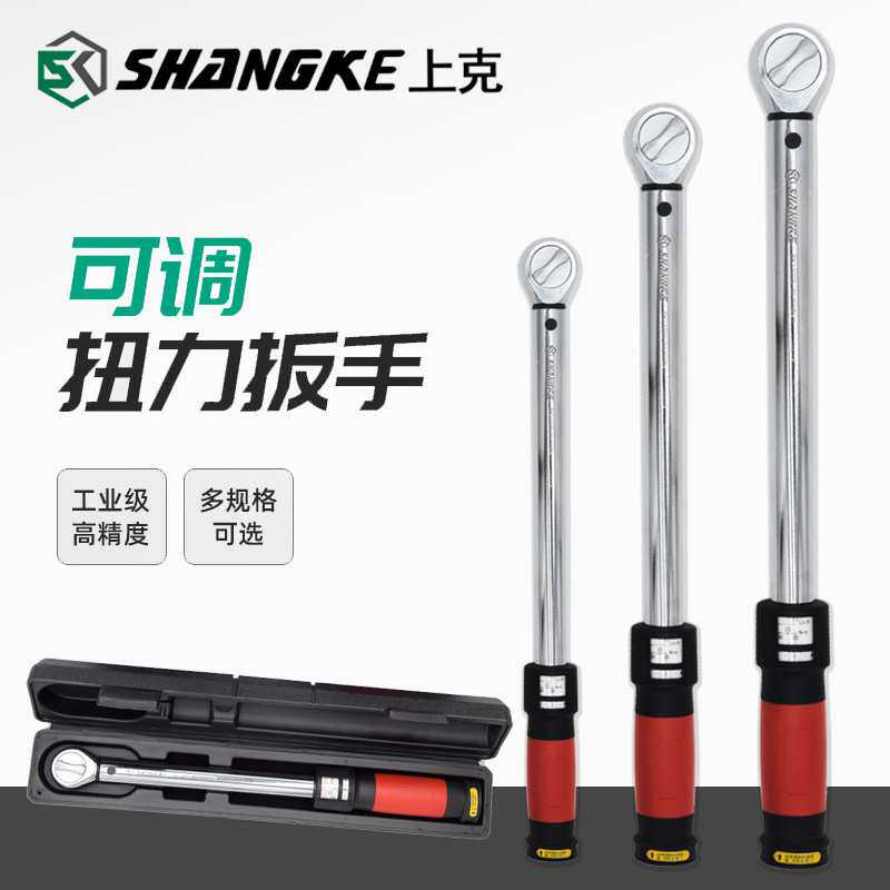 上克矩扭火花塞汽车轮胎维修用棘轮可调式扭力扳手汽车维修