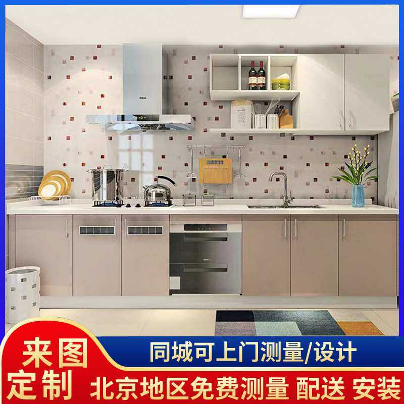 橱柜定制整体橱柜厨房灶台碗柜一体开放橱柜套装石英台面全屋定制,电子元器件市场,其它元器件,淘宝优惠券,粉丝福利购,淘宝优惠卷