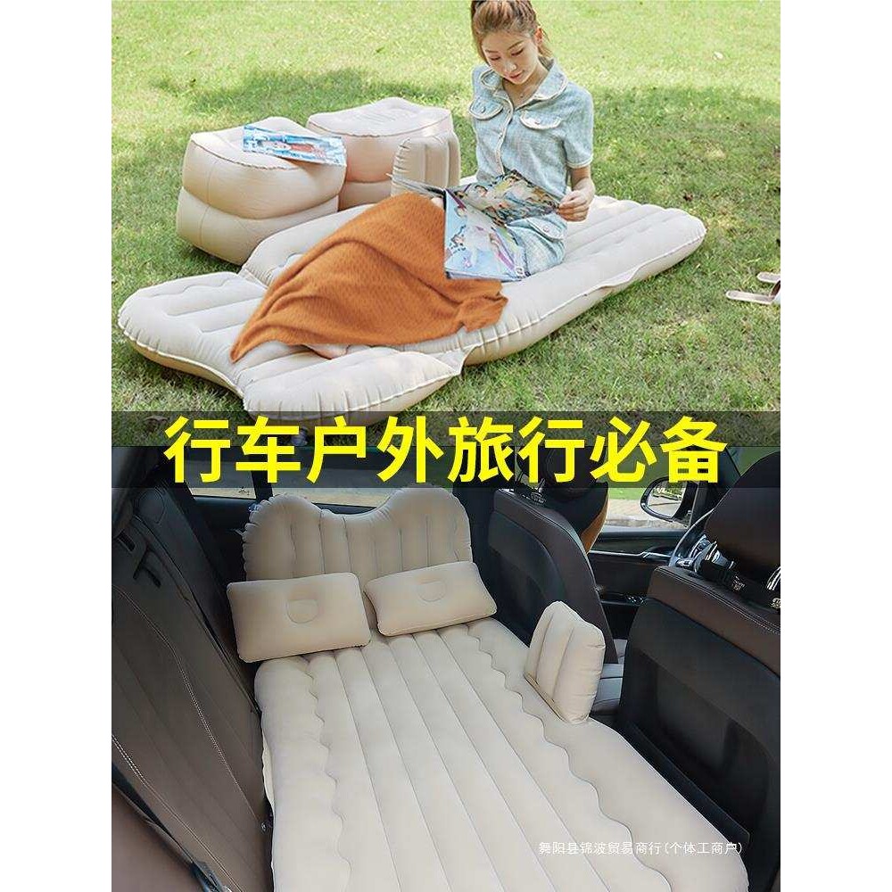 车载充气床汽车轿车用床垫睡觉后排车内旅行床后座睡垫气锦波