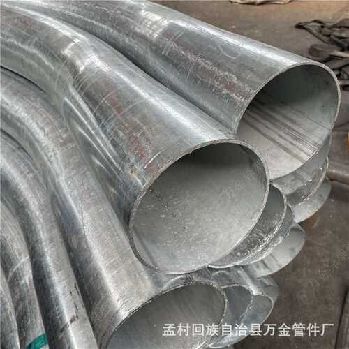 加工定做电力穿线镀锌弯管 隧道铁路用过轨弯管 可按图纸定做