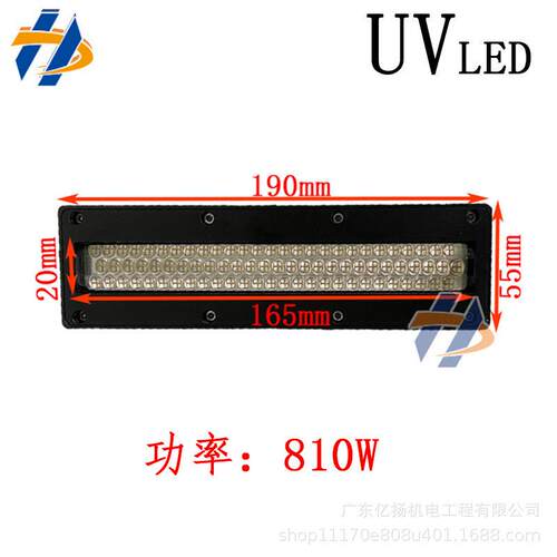 大功率UVLED蓝光固化干燥灯适用UV平板打印/UV数码打印