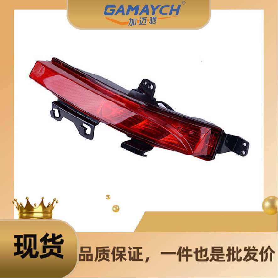 LR098398 后保险杠灯 右边 适用路虎揽胜2013年  运